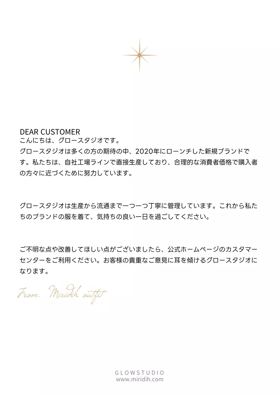 白 シンプル メッセージ 手紙 ポスター