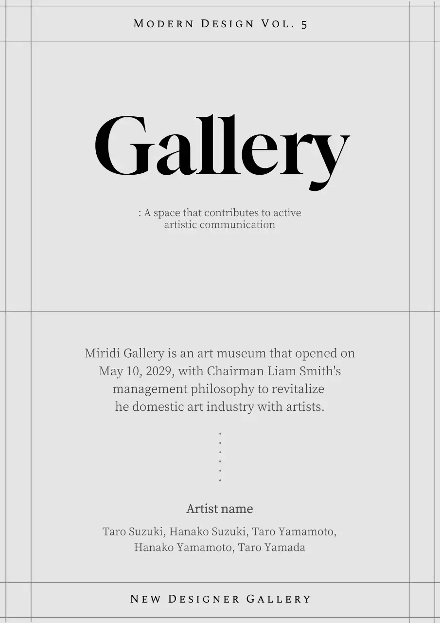 白 シンプル ギャラリー パンフレット ポスター