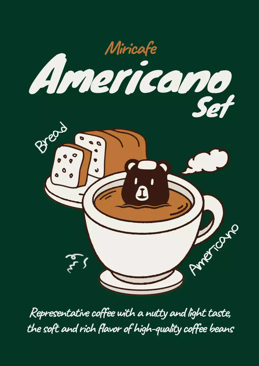 녹색 귀여운 카페 메뉴 홍보