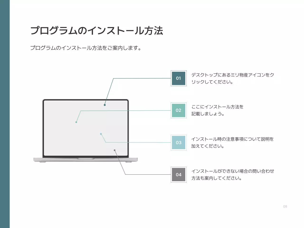グレー シンプル 業務 マニュアル プレゼンテーション