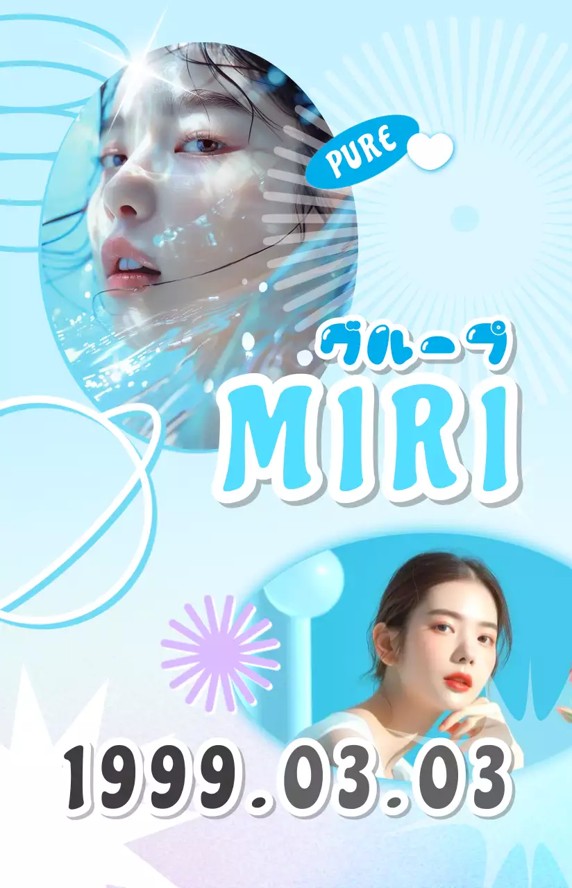 水色 ポップ フォトカード