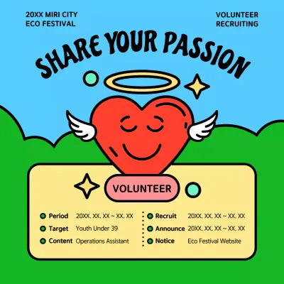 Blue Retro Volunteer Recruitment Social Media Post