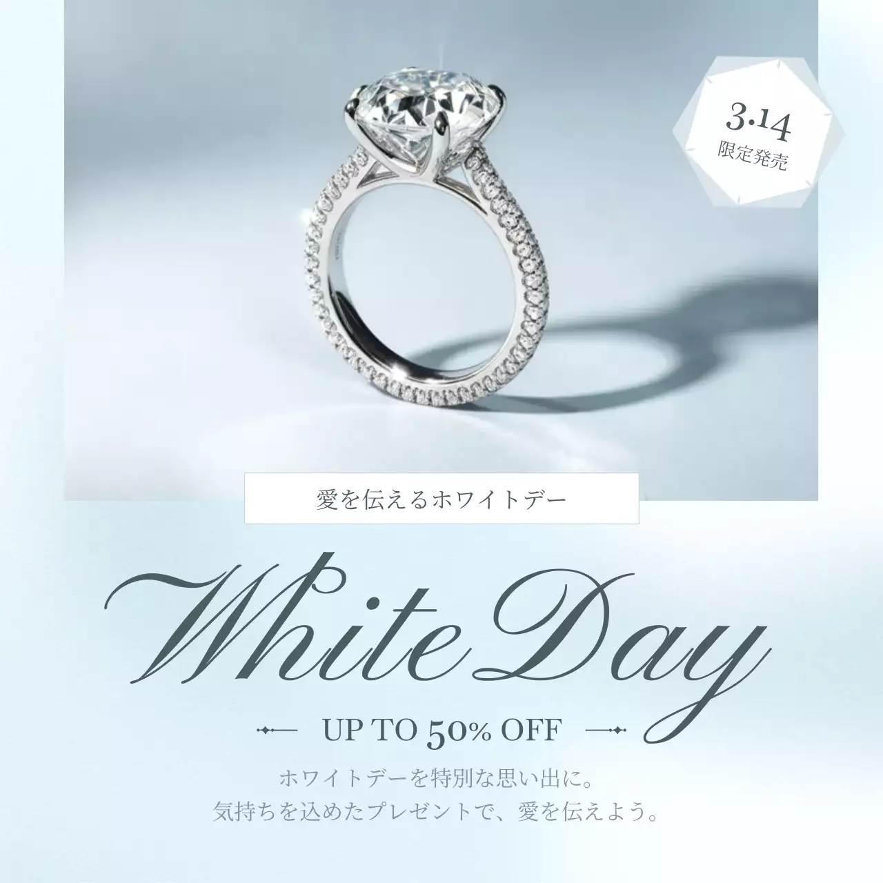 シルバー 上品 ジュエリー ポスター