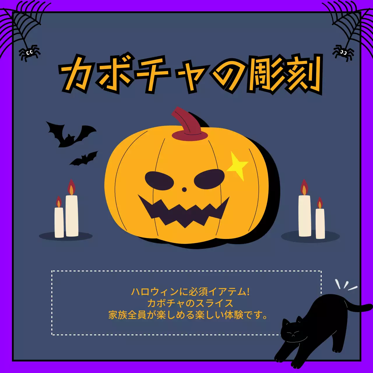 紫 ホラー ハロウィン ポスター