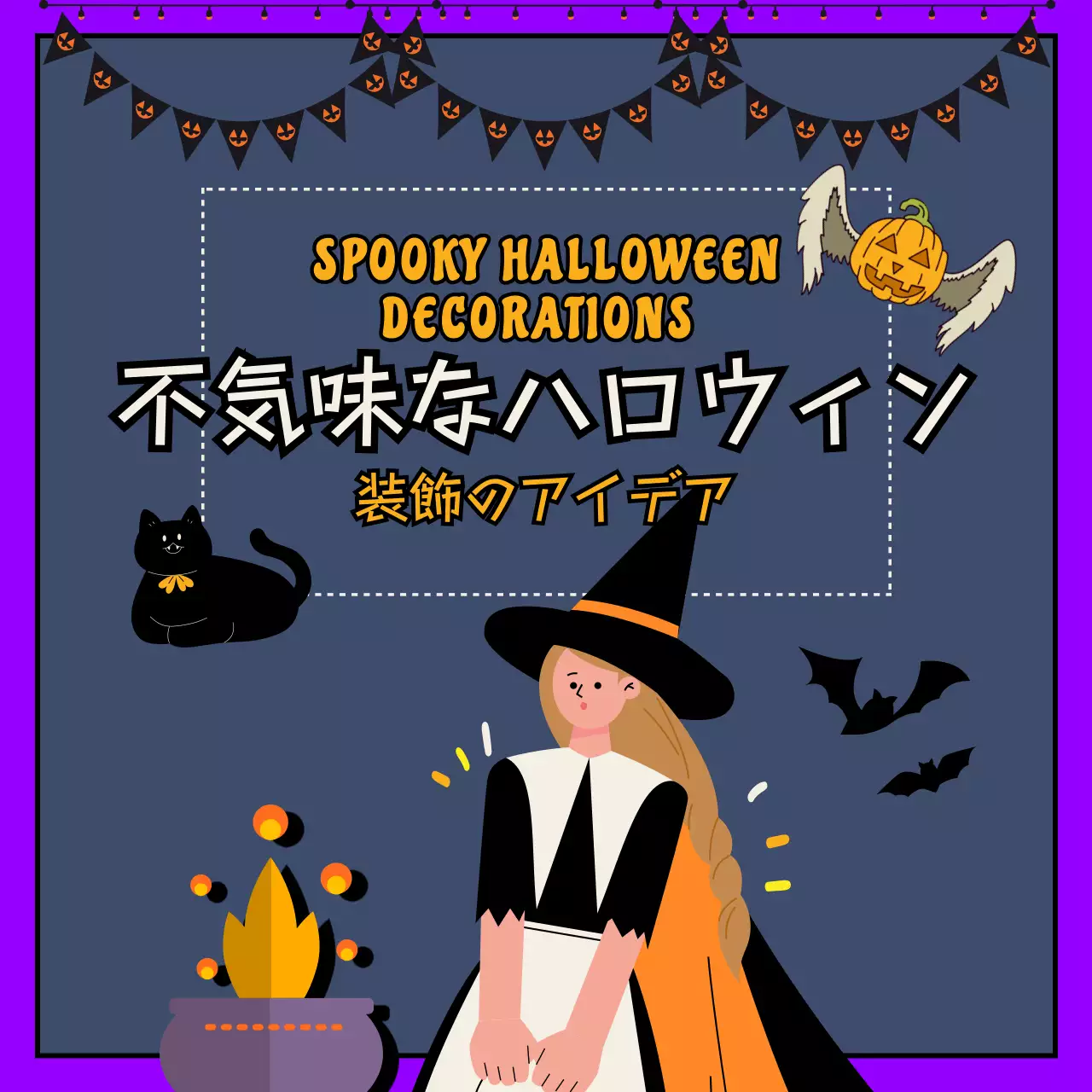 紫 ホラー ハロウィン ポスター