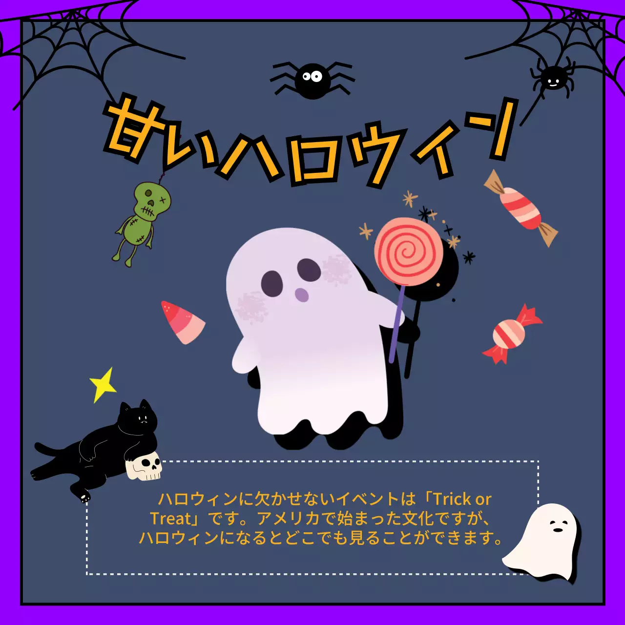 紫 ホラー ハロウィン ポスター