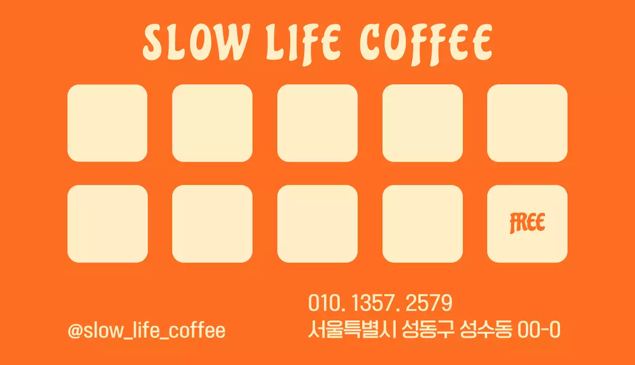 주황색 배경의 키치한 커피 캐릭터가 있는 카페 쿠폰 명함