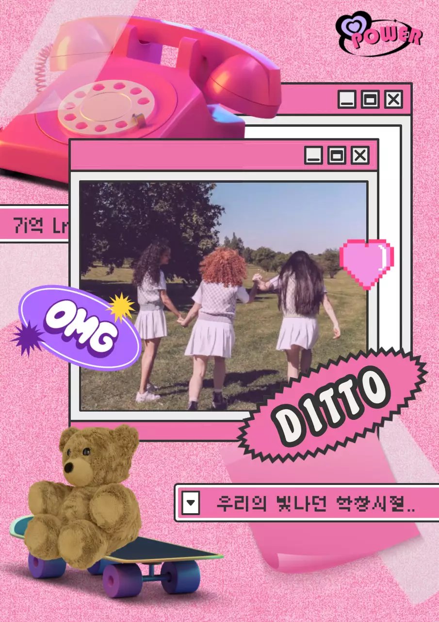 분홍색의 키치한 브라우저 테마의 학창시절 추억