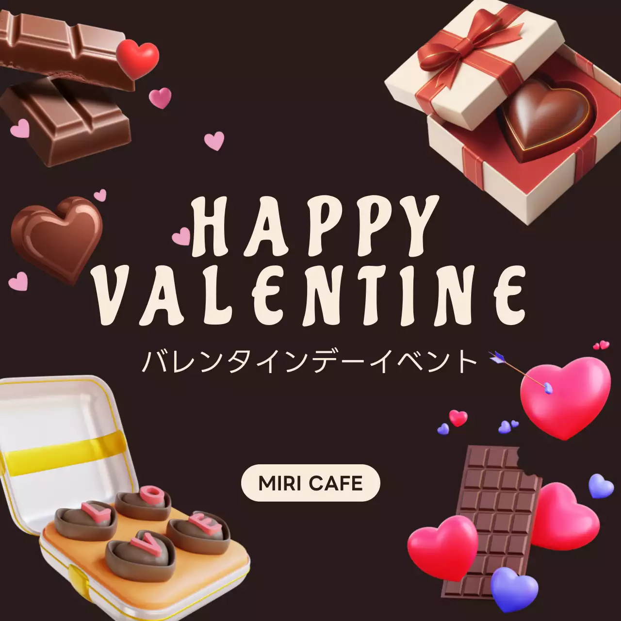 茶色 かわいい バレンタイン お知らせ