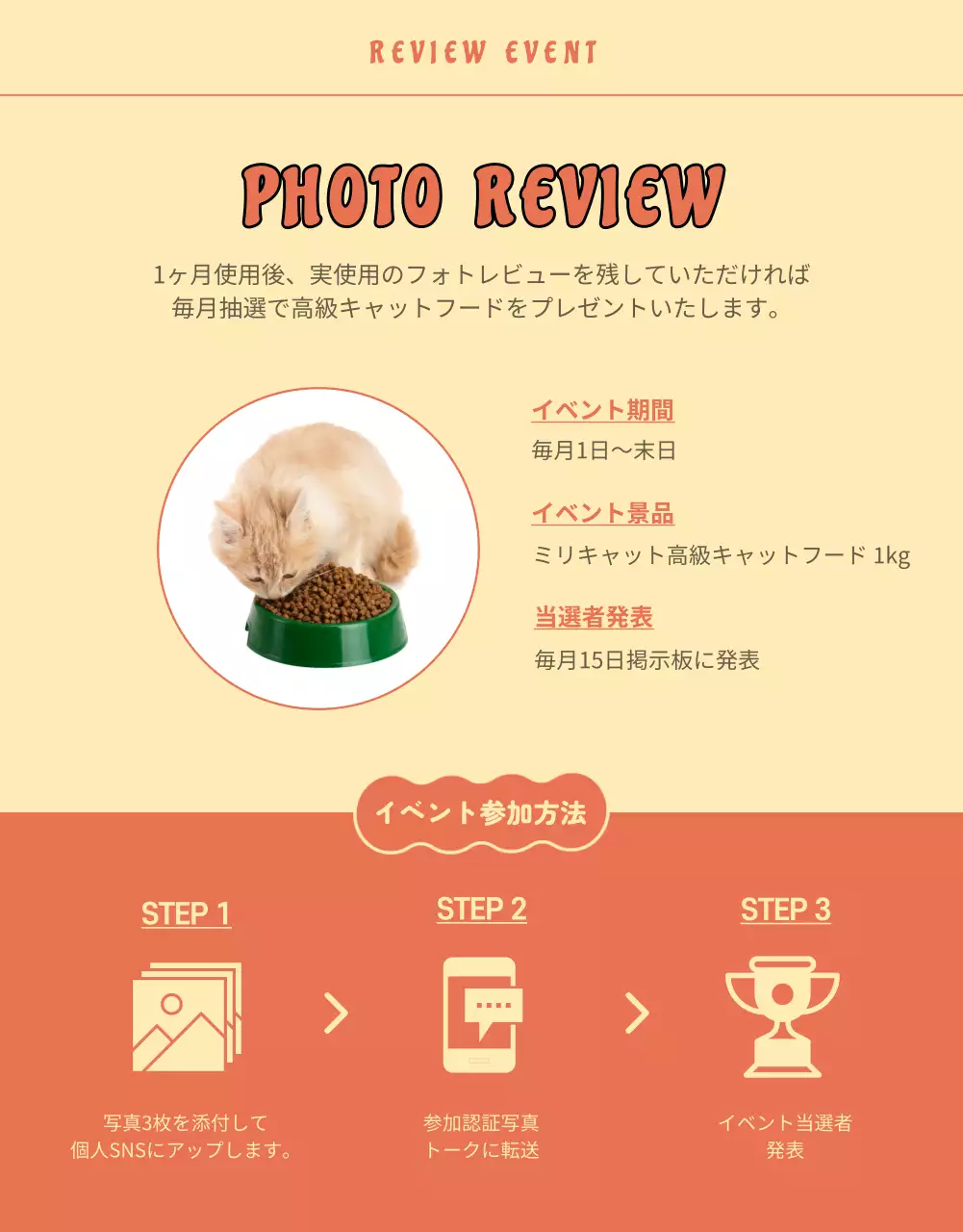 オレンジ かわいい セール お知らせ 詳細ページ