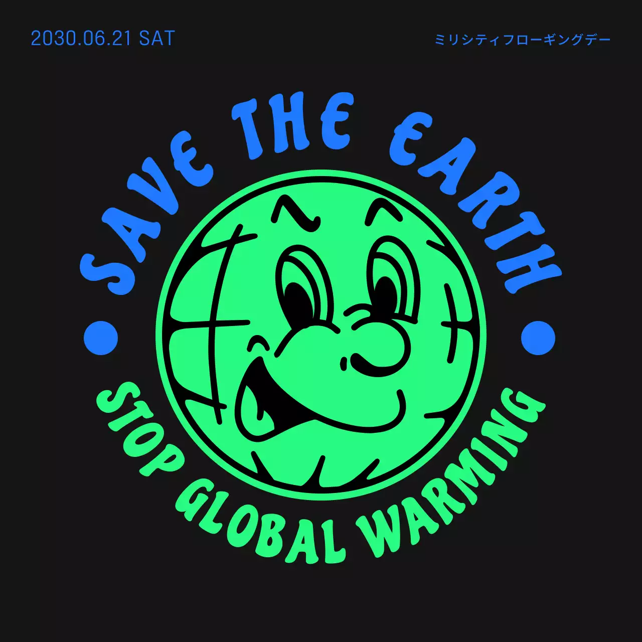 蛍光 ポップ 環境 ポスター