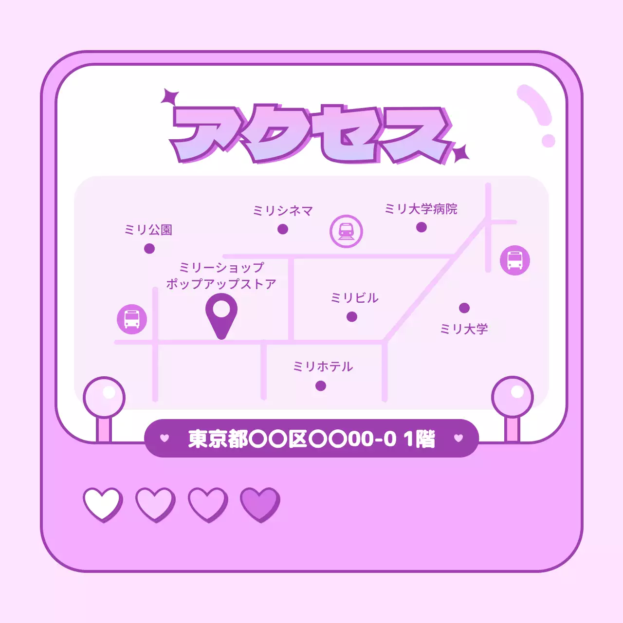 ラベンダー かわいい ショップ お知らせ