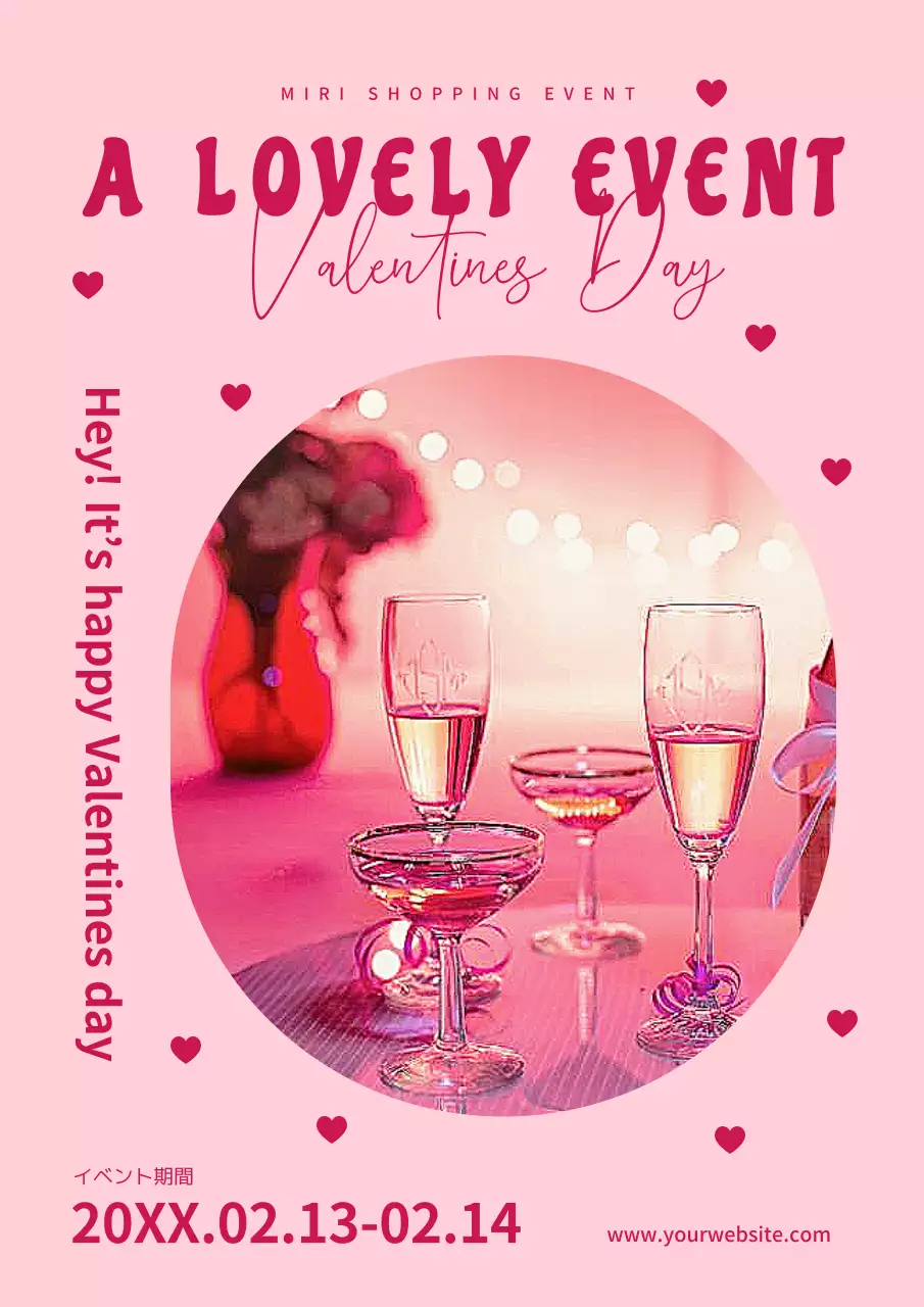 ピンクの生とプラムのバレンタインハートポスター