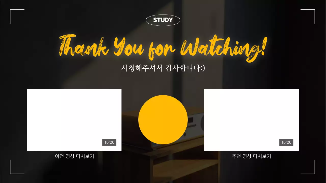 회색 배경의 럭셔리한 영어단어 50문 메인타이틀