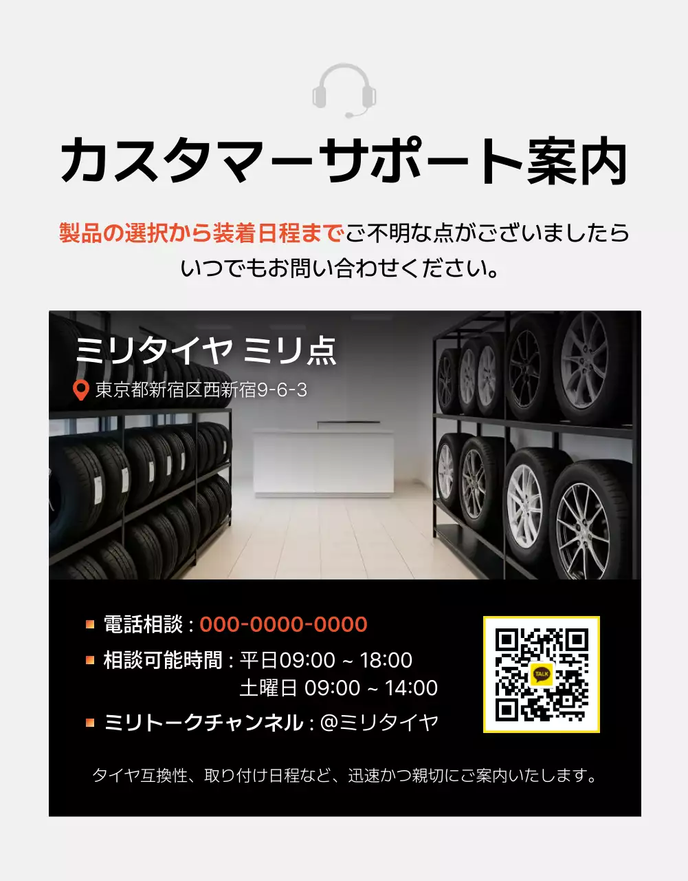 黒 モダン 自動車 ポスター