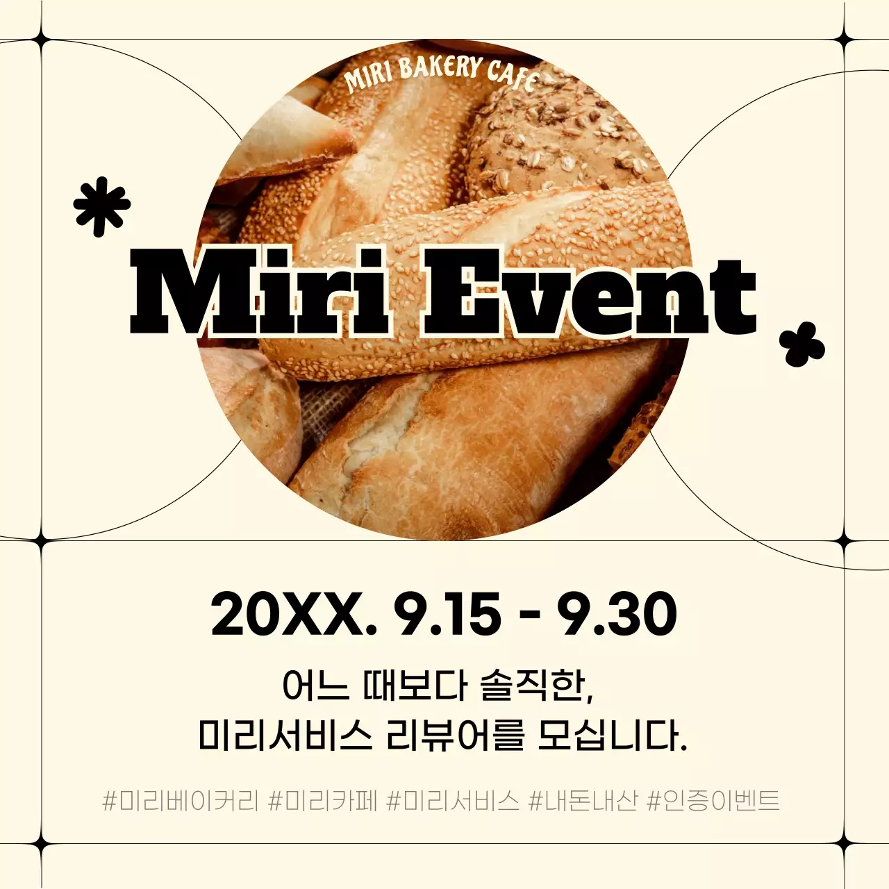 노랑색과 검정색의 모던한 음식 리뷰 이벤트 홍보