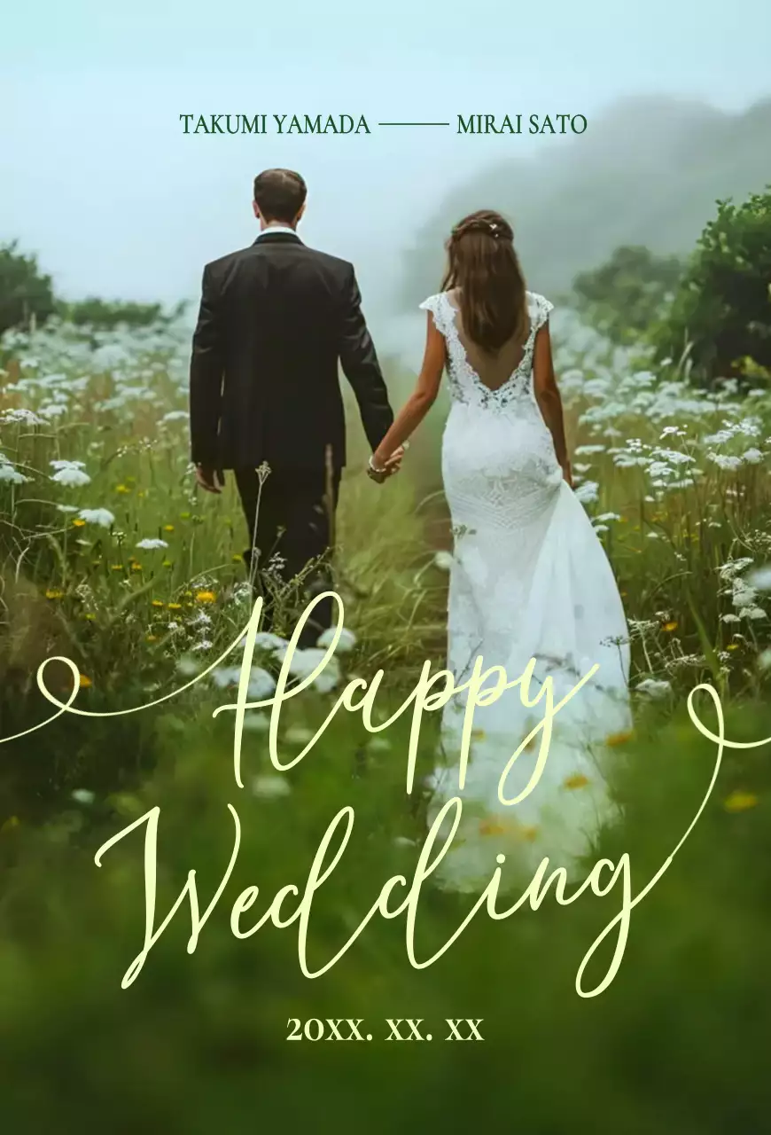 緑 手書き 結婚式 招待状