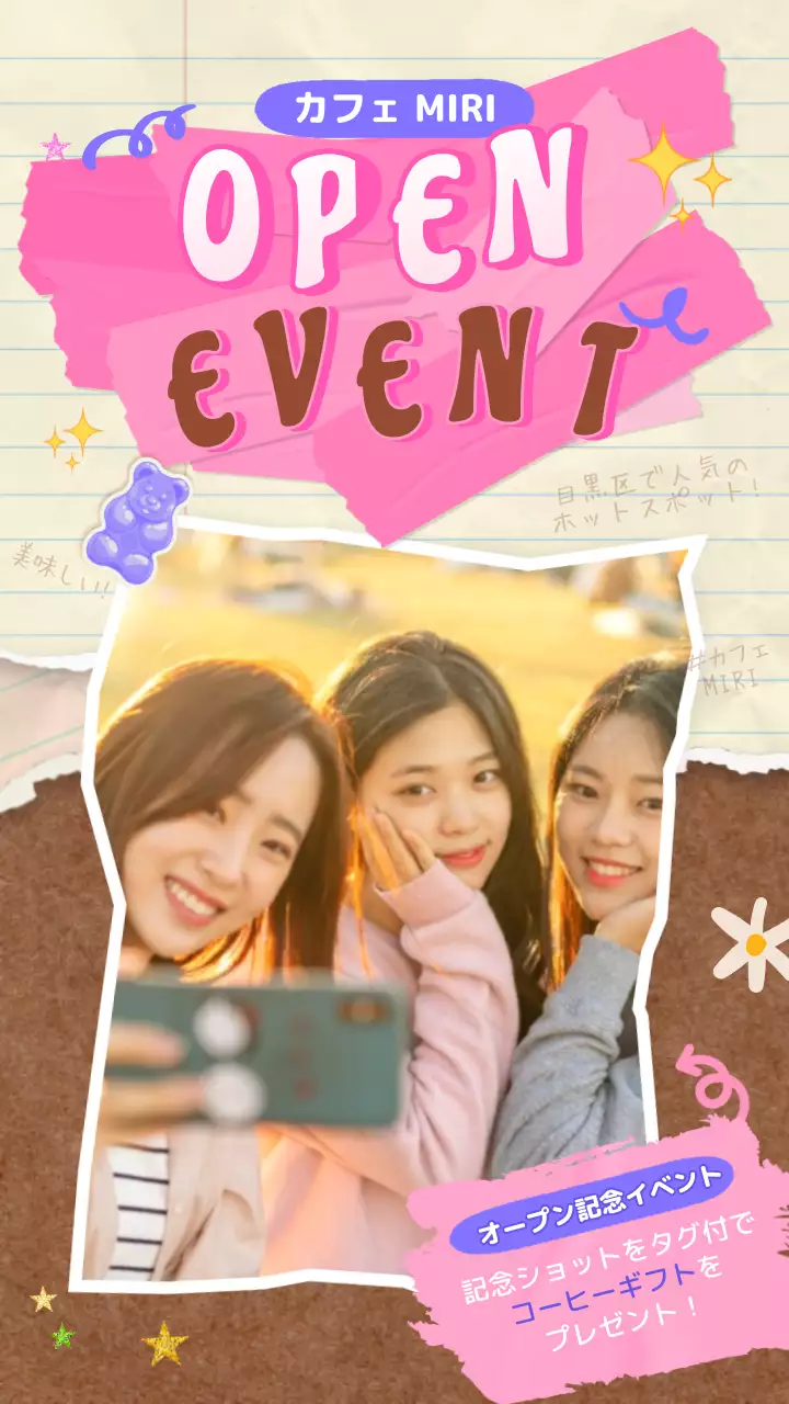 ピンク ポップ カフェ お知らせ