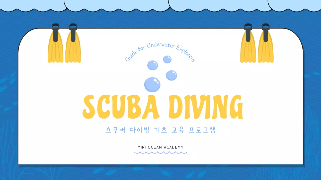 파란색 계열과 노란색 텍스트 포인트의 시원한 해양컨셉의 스쿠버 다이빙 프로그램 교육 자료 V1