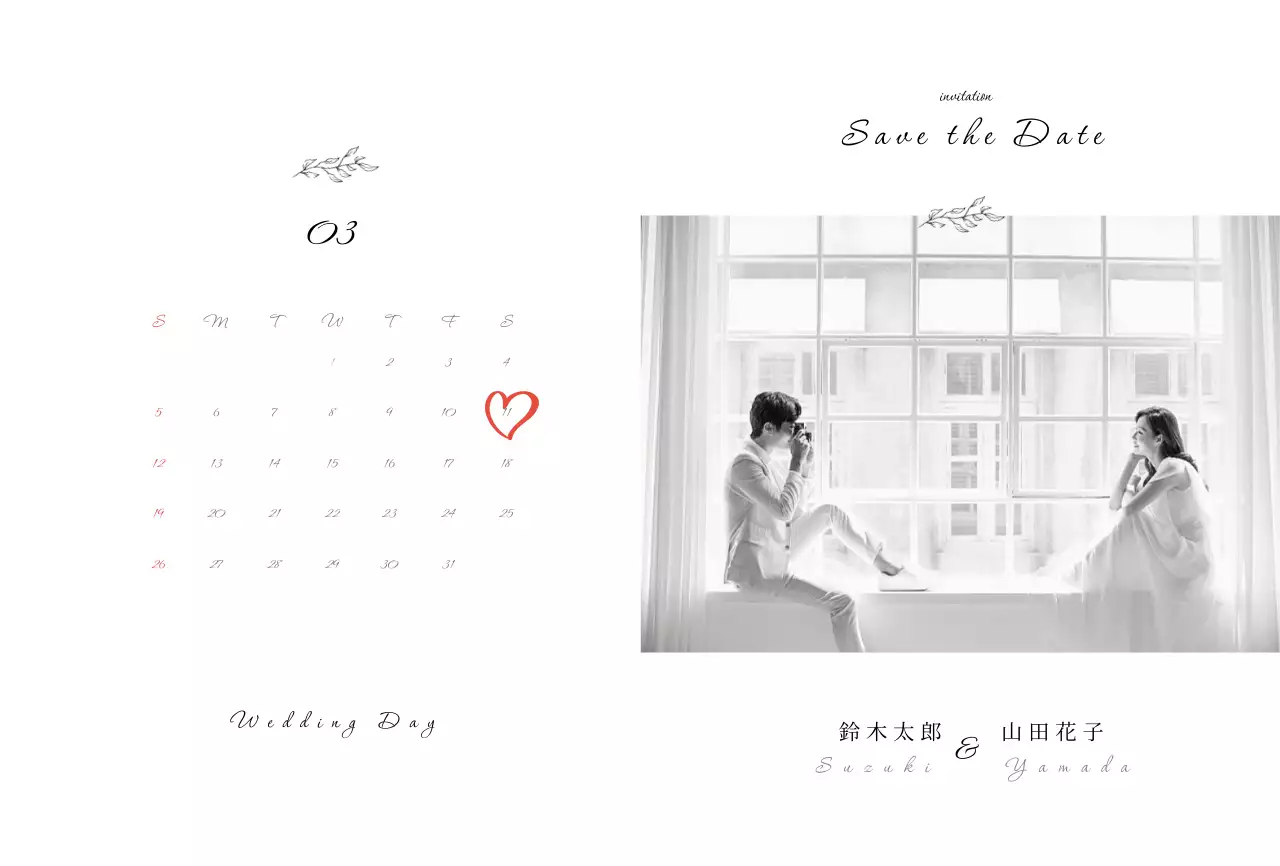 白黒の清潔感のある清楚な結婚式の招待状