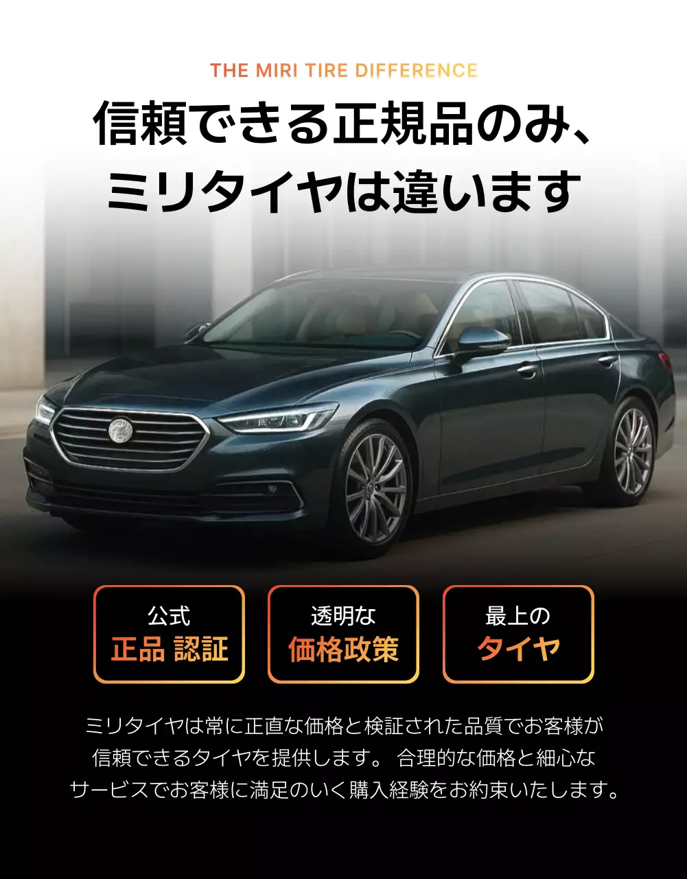 黒 モダン 自動車 ポスター