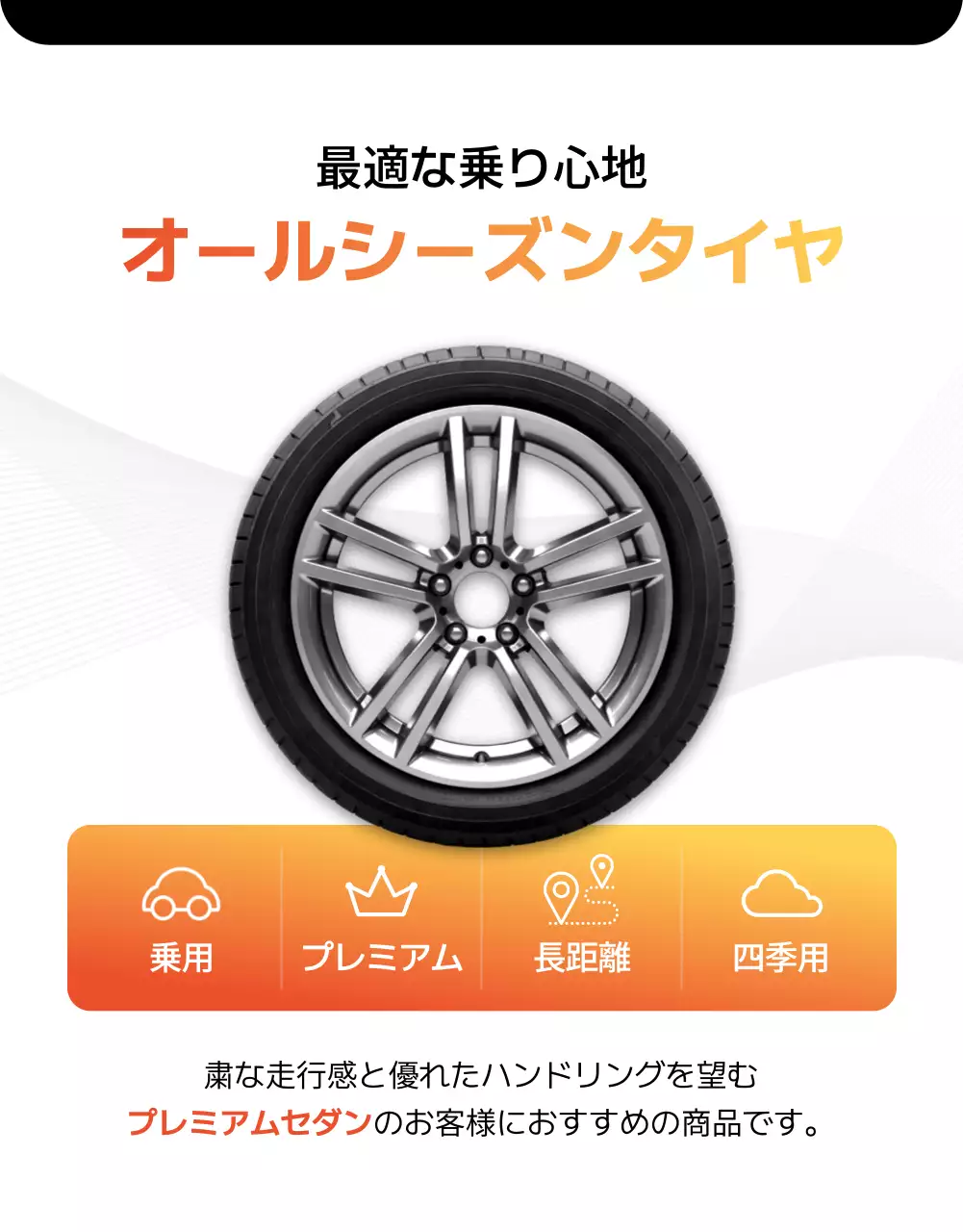 黒 モダン 自動車 ポスター