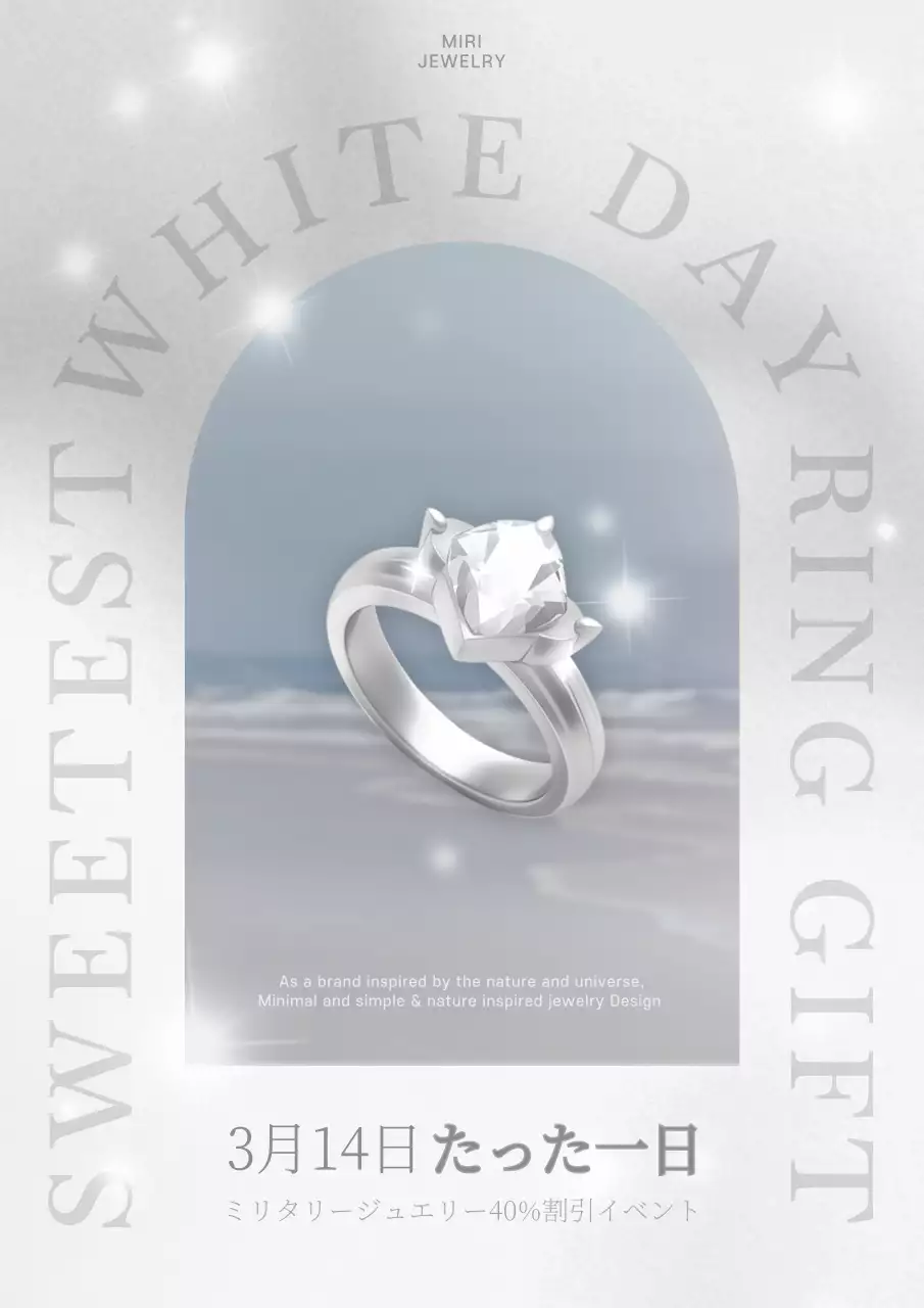 グレー モダン ジュエリー ポスター