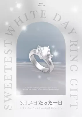 グレー モダン ジュエリー ポスター