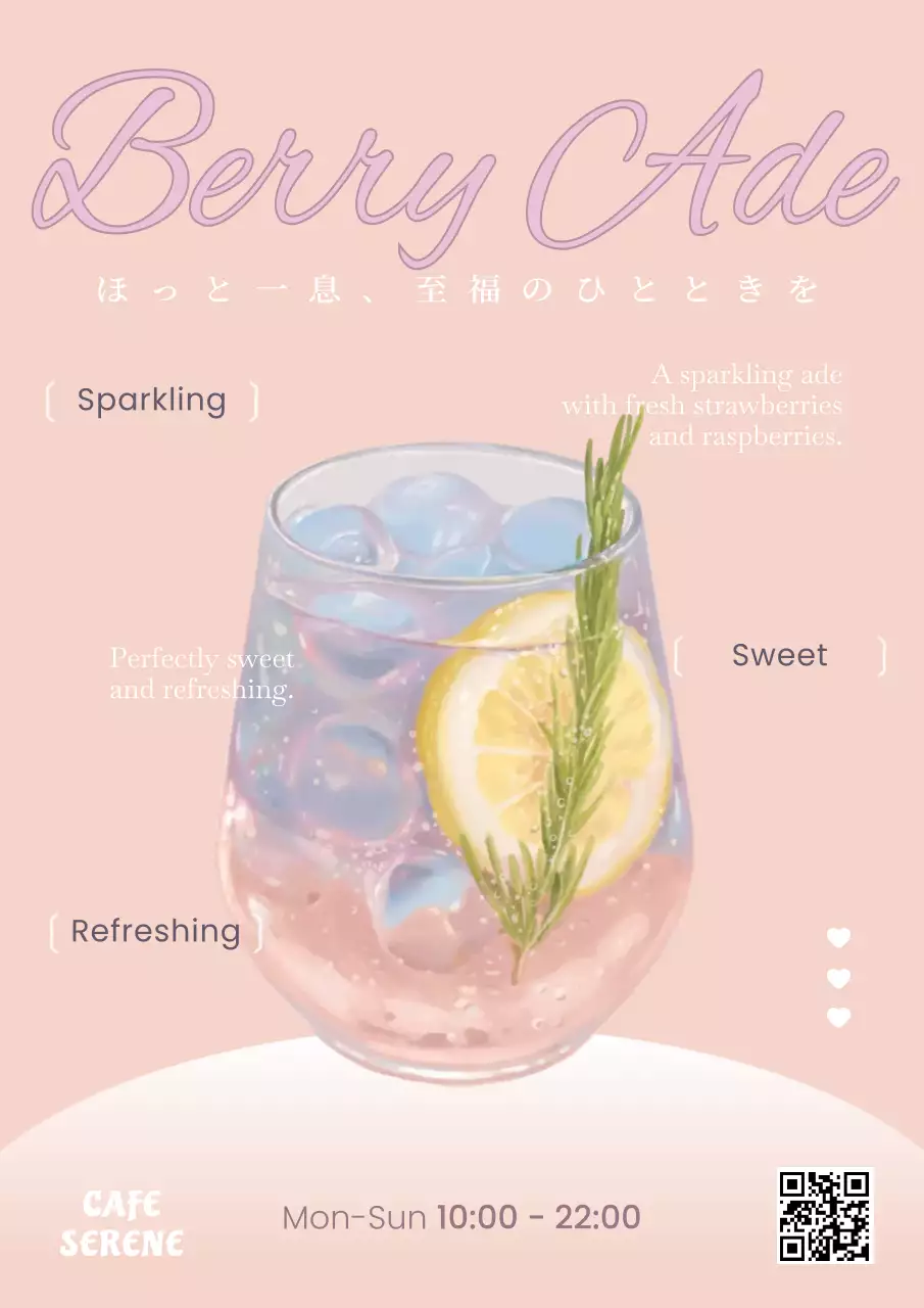 ピンク オシャレ ドリンク ポスター おしゃれ