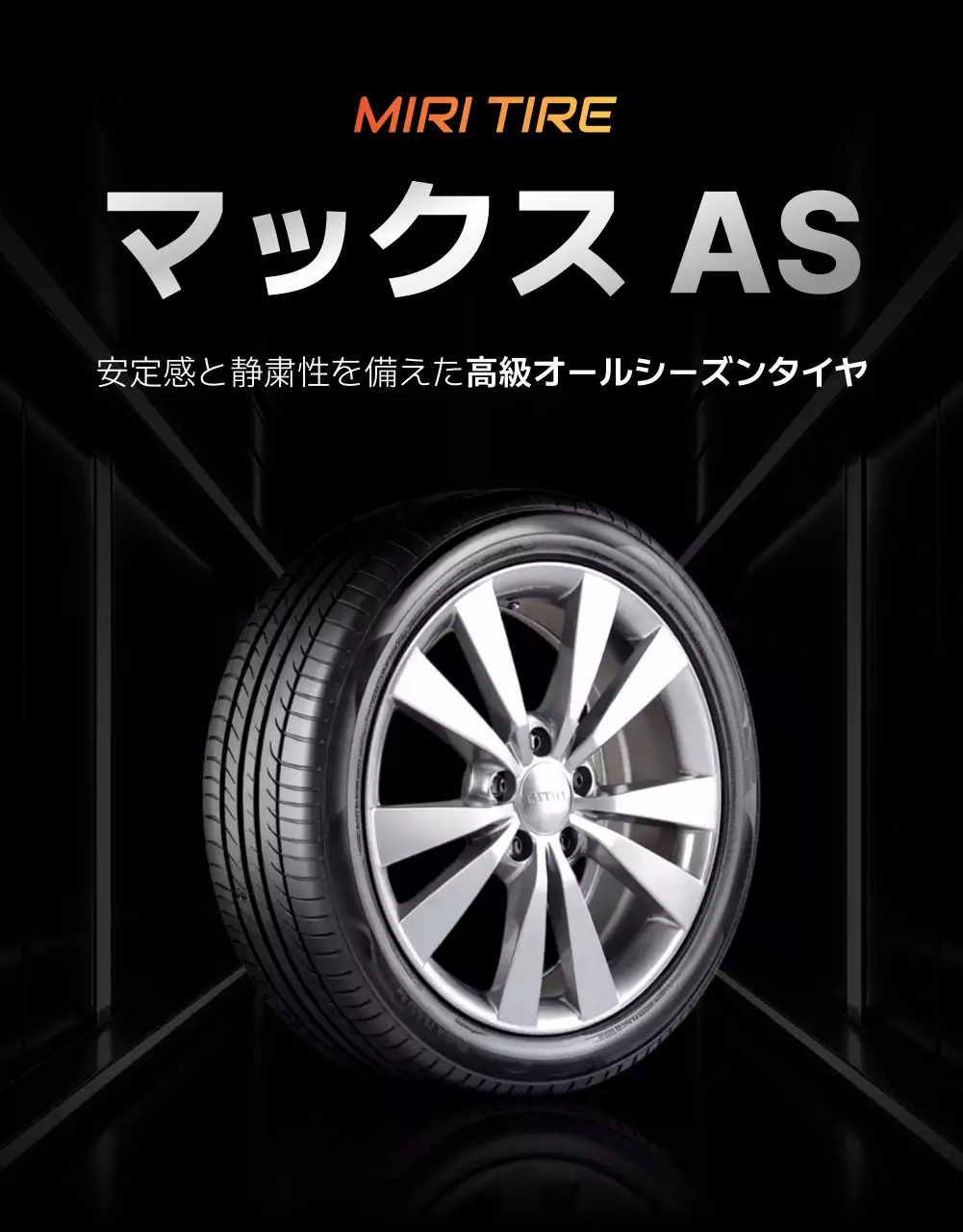 黒 モダン 自動車 ポスター