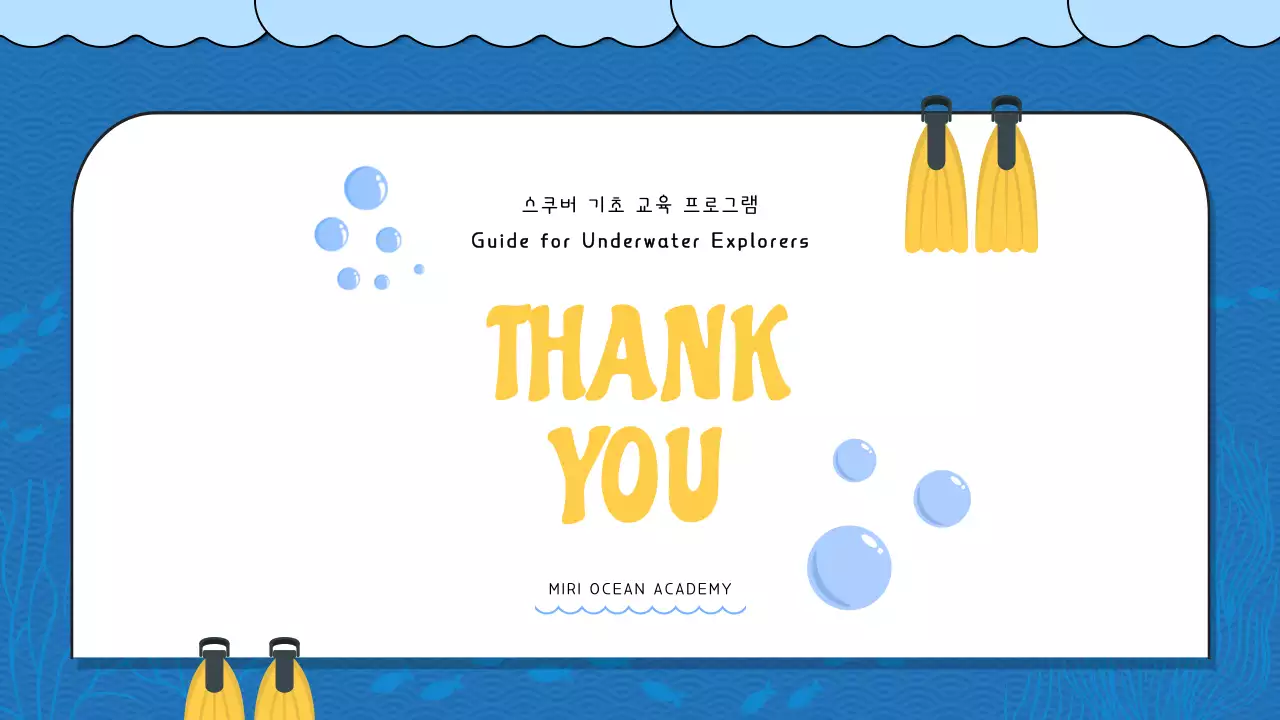 파란색 계열과 노란색 텍스트 포인트의 시원한 해양컨셉의 스쿠버 다이빙 프로그램 교육 자료 V1