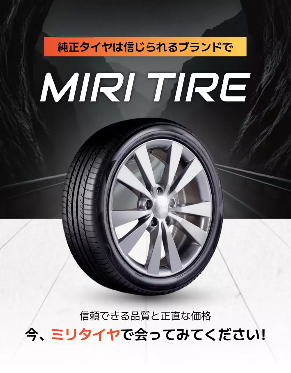 黒 モダン 自動車 ポスター