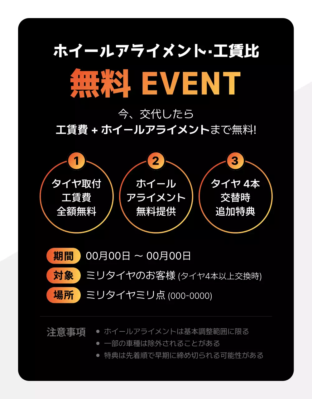 黒 モダン 自動車 ポスター