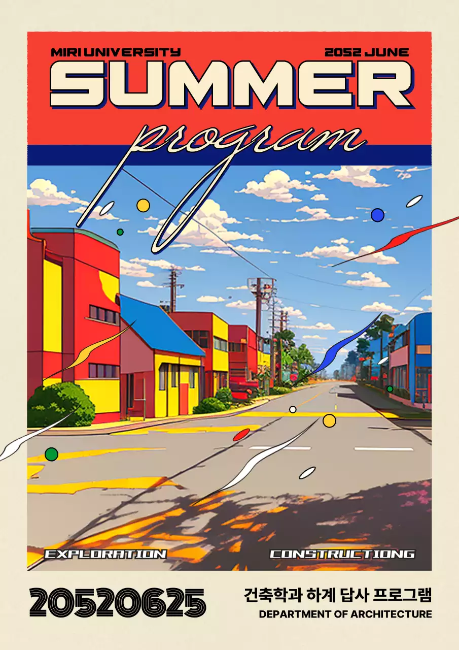 빨간색과 파란색의 시티팝 컨셉 건축학과 도시 답사