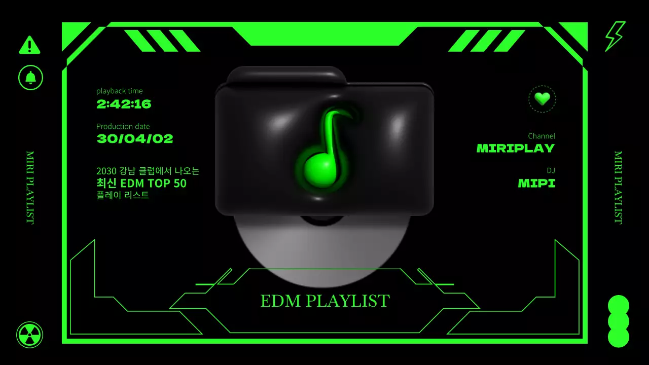 검정색과 형광초록색의 사이버적인 클럽 EDM 씨디