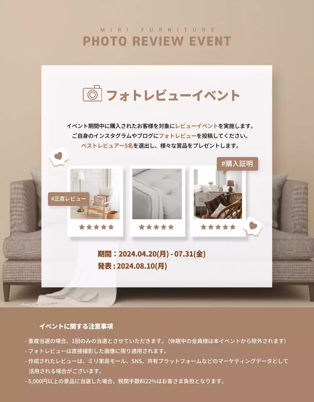 ベージュトーンのウェディングウィーク企画展