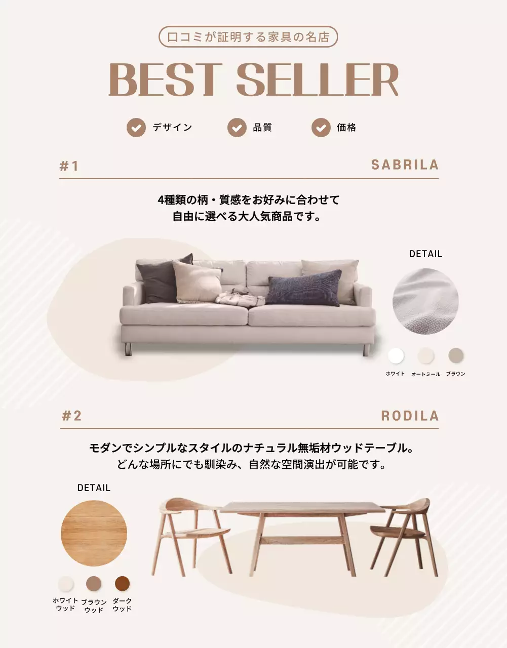 ベージュトーンのウェディングウィーク企画展