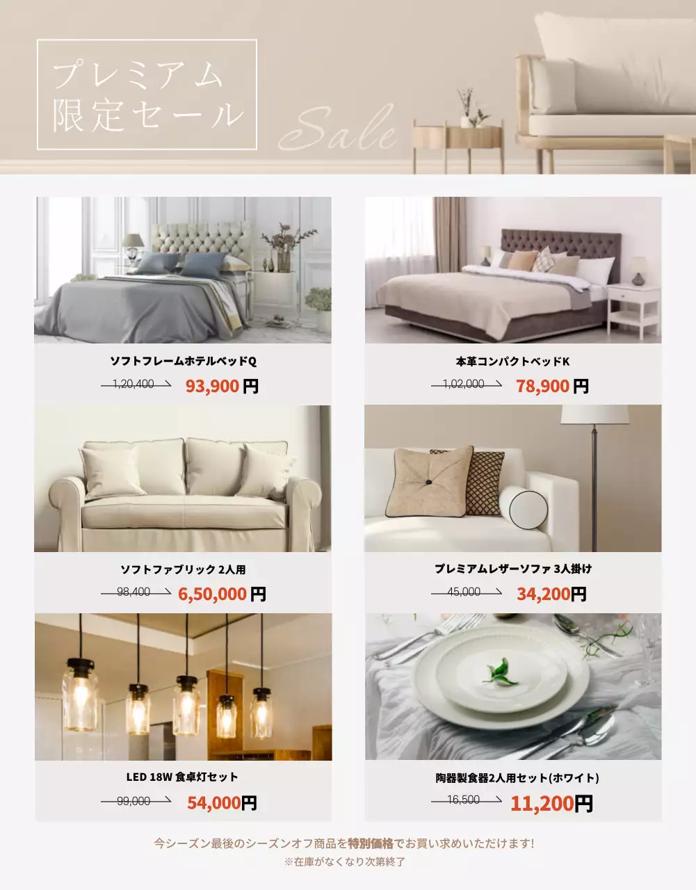 ベージュトーンのウェディングウィーク企画展