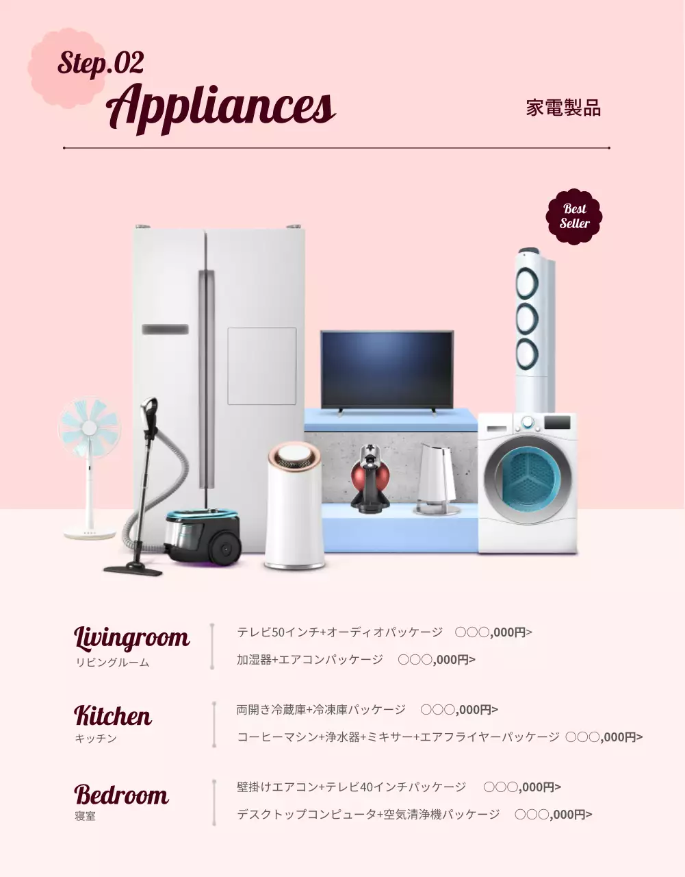 ピンク オシャレ 結婚式 ポスター