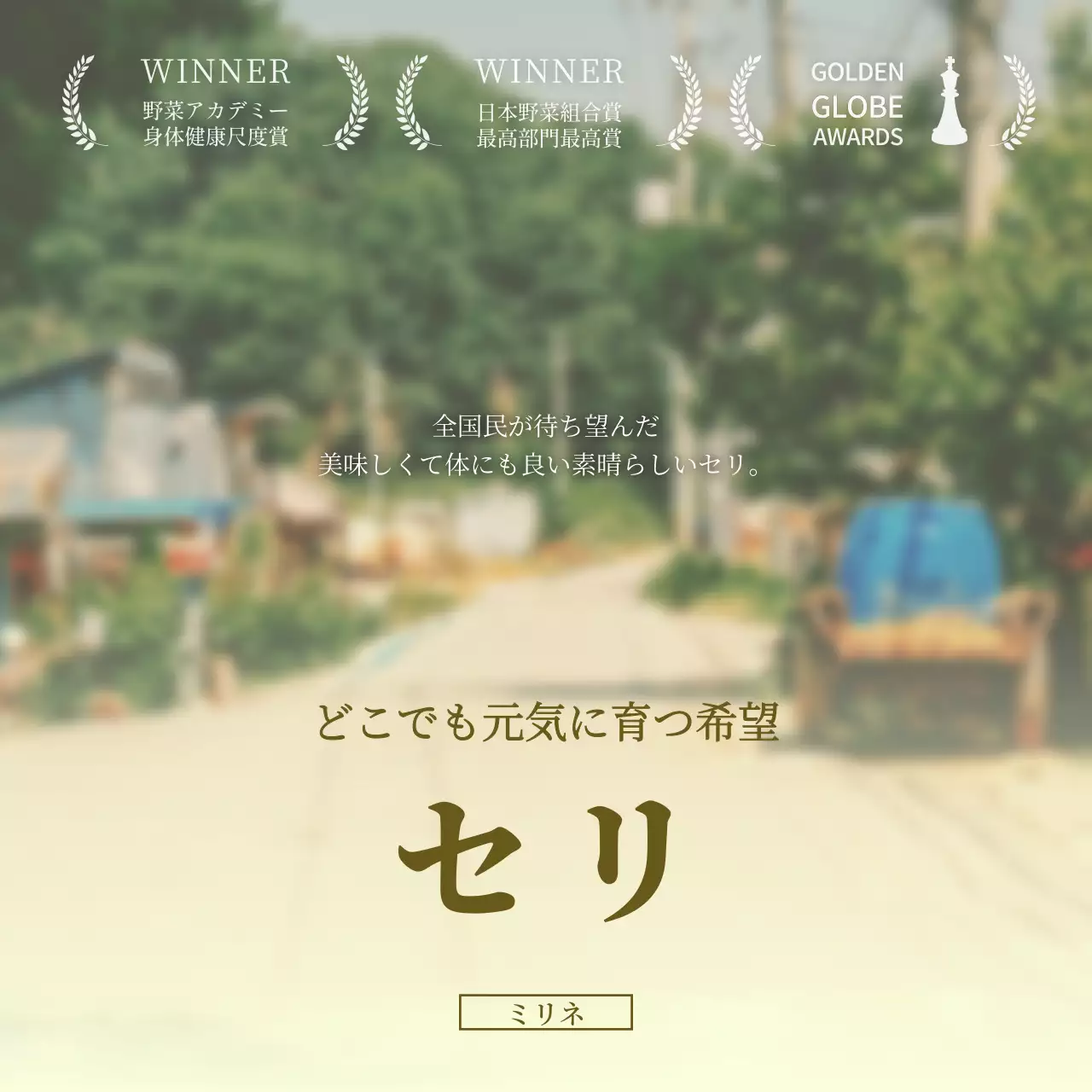 ベージュ ナチュラル 野菜 ポスター