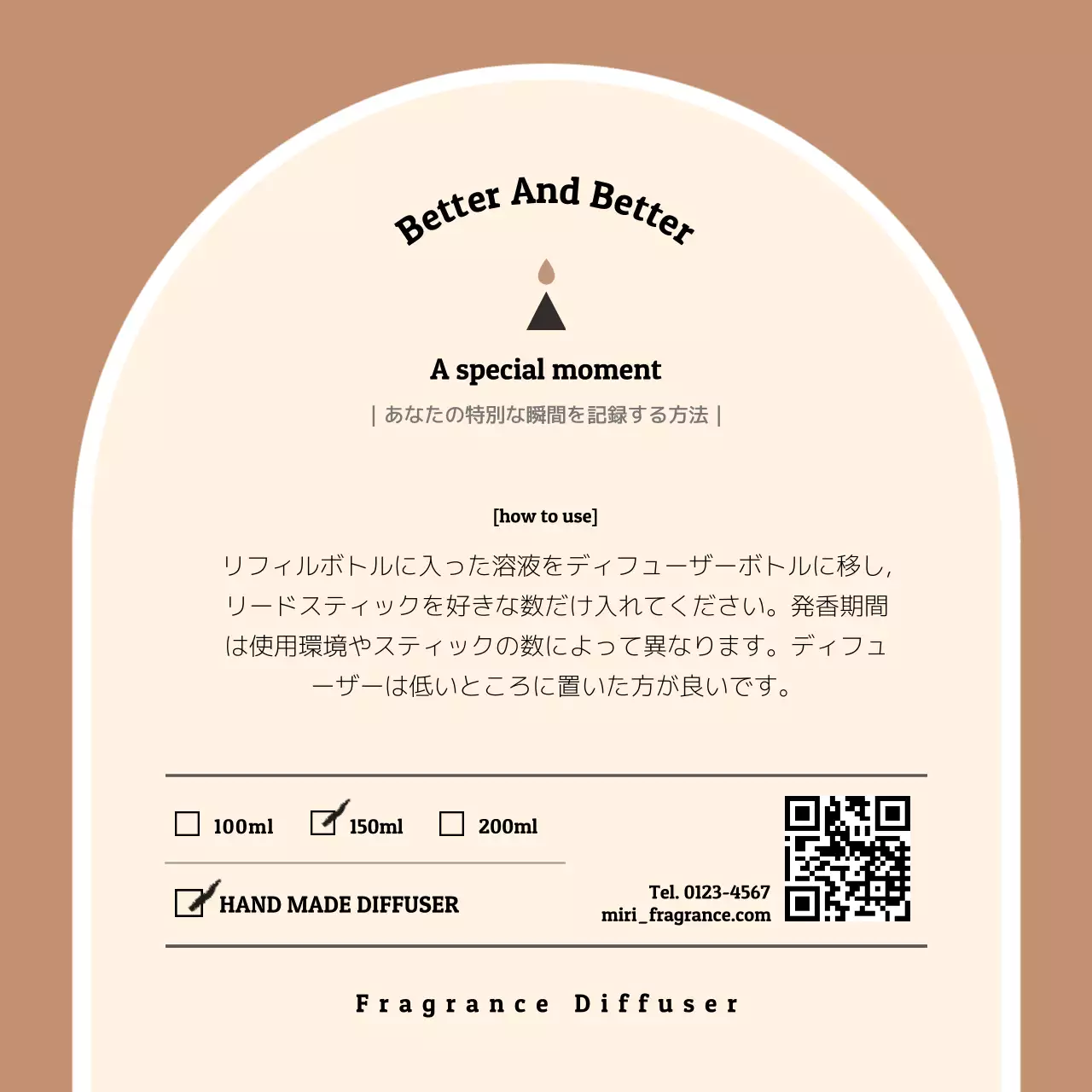 白 シンプル リラックス ポスター