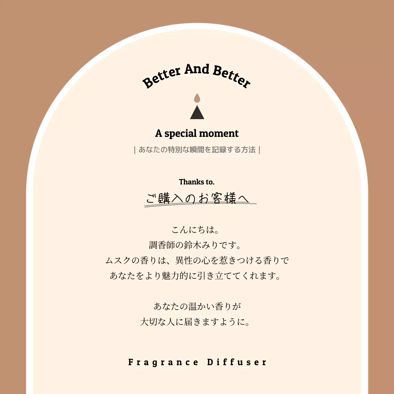 白 シンプル リラックス ポスター