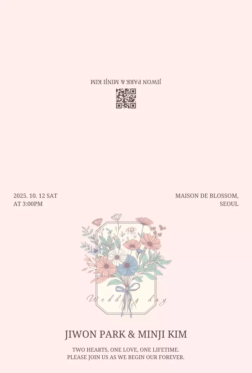 베이지 미니멀 결혼 초대장