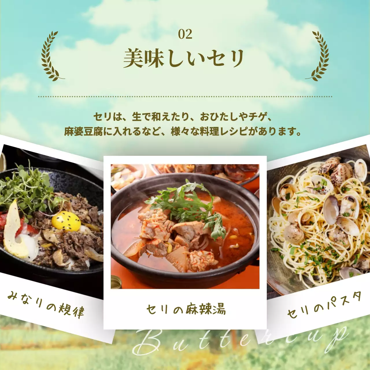 ベージュ ナチュラル 野菜 ポスター