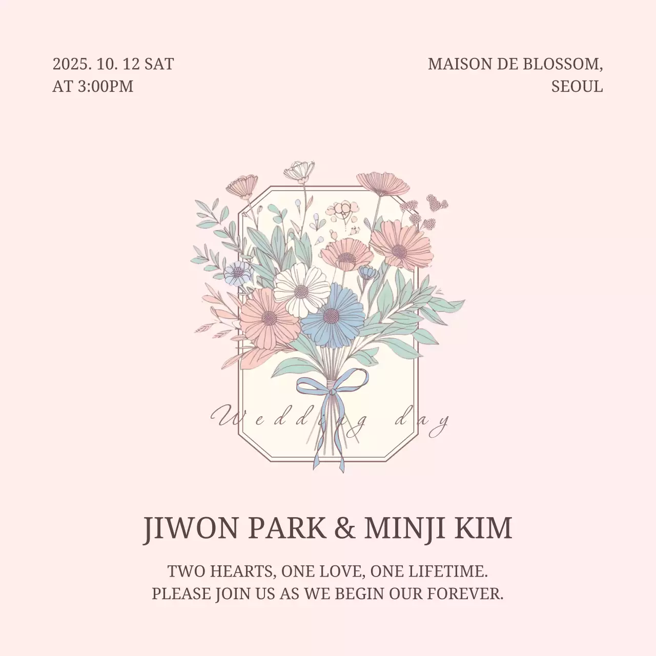 베이지 심플 결혼 초대장