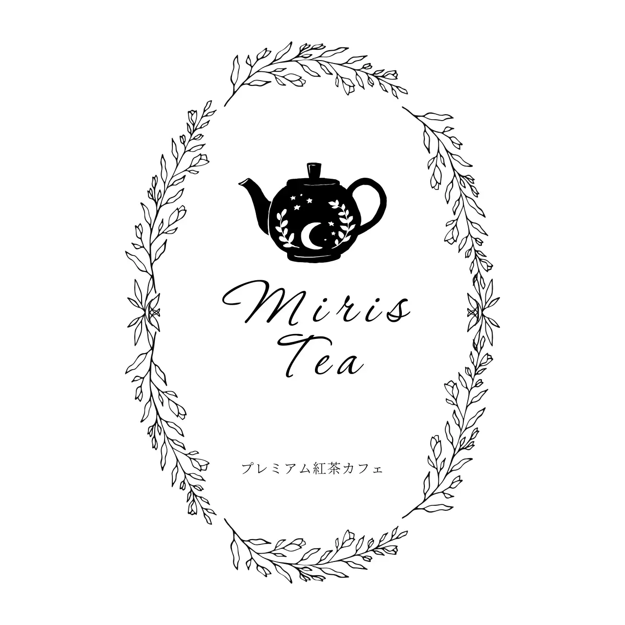 黒のティーポットのイラストの紅茶カフェのロゴマーク