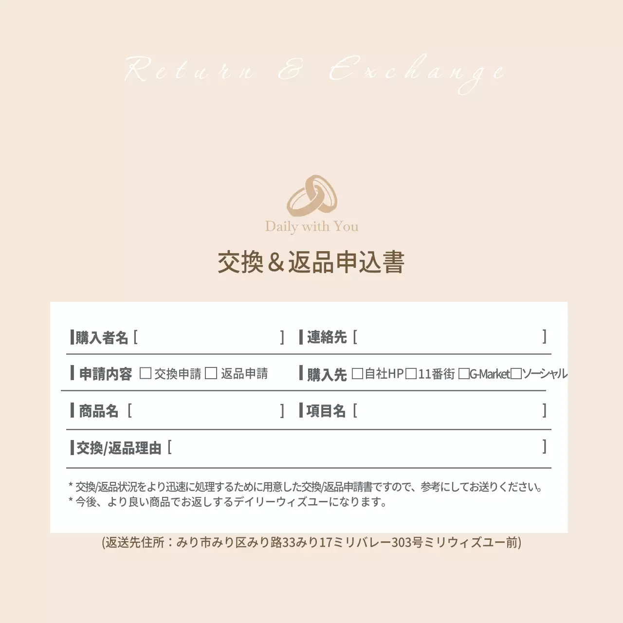 ベージュ 上品 ジュエリー ロゴ