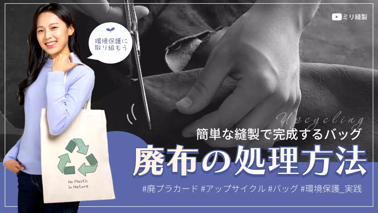 白黒 ナチュラル 環境保護 ポスター