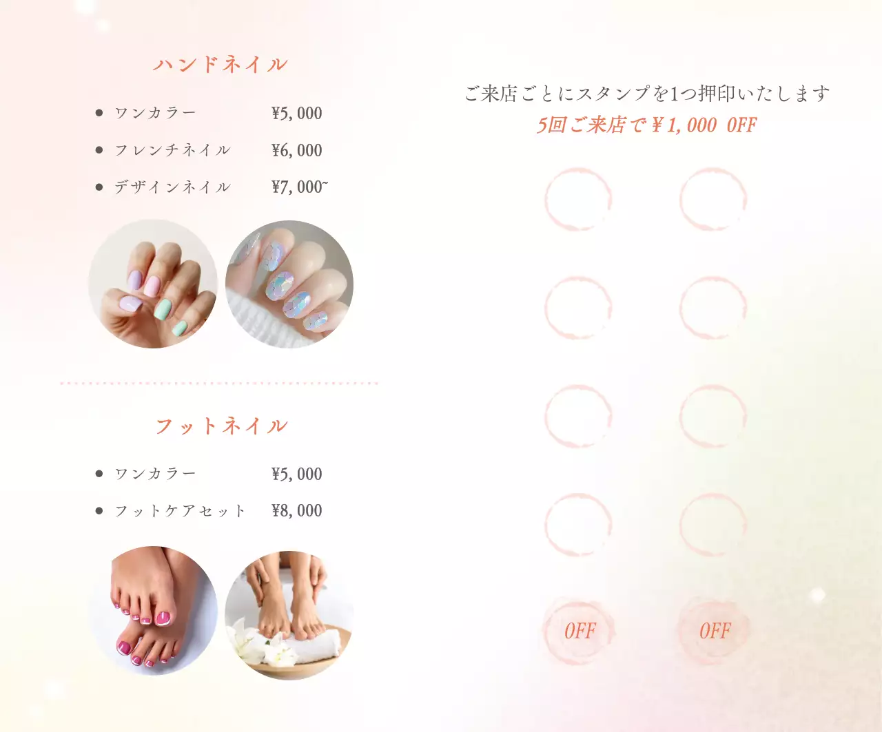 ピンク シンプル ビューティー 名刺 ネイルサロン