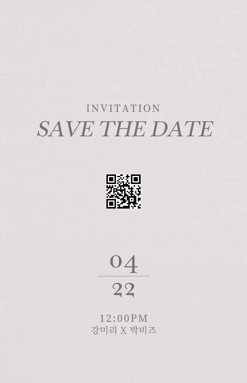 흑백의 차분한 웨딩사진이 강조된 포토카드형 청첩장